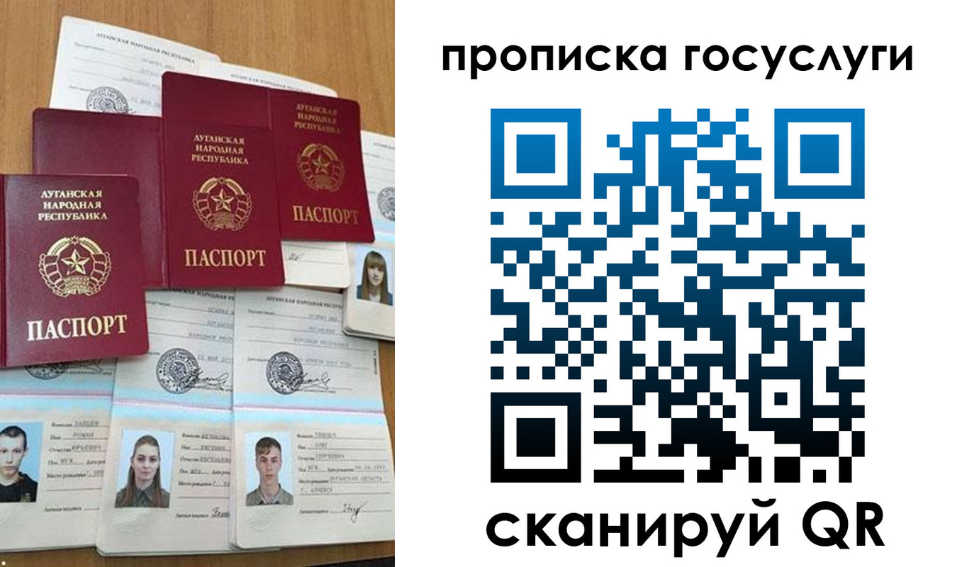 прописка в квартире в Нальчике