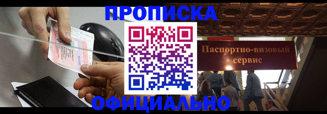 регистрация для дет. сада в Нальчике