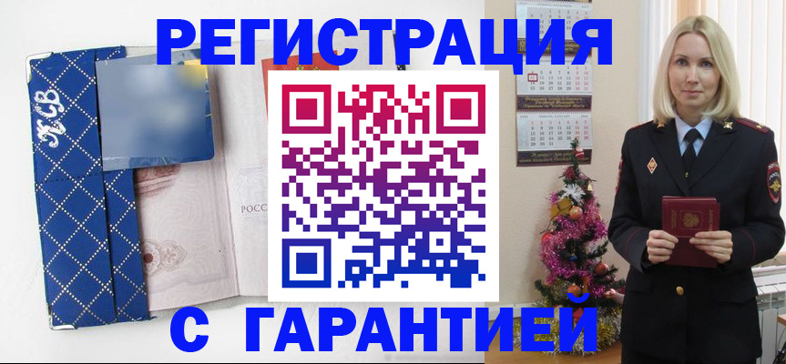 найти адрес прописки в Нальчике