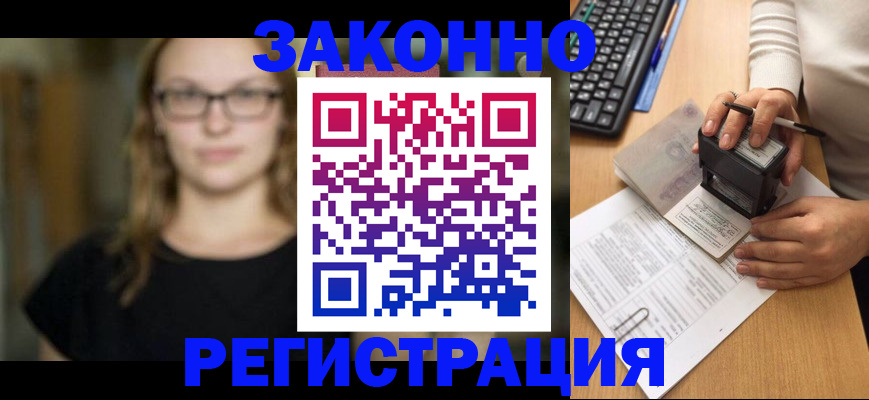 временная регистрация госуслуги в Нальчике